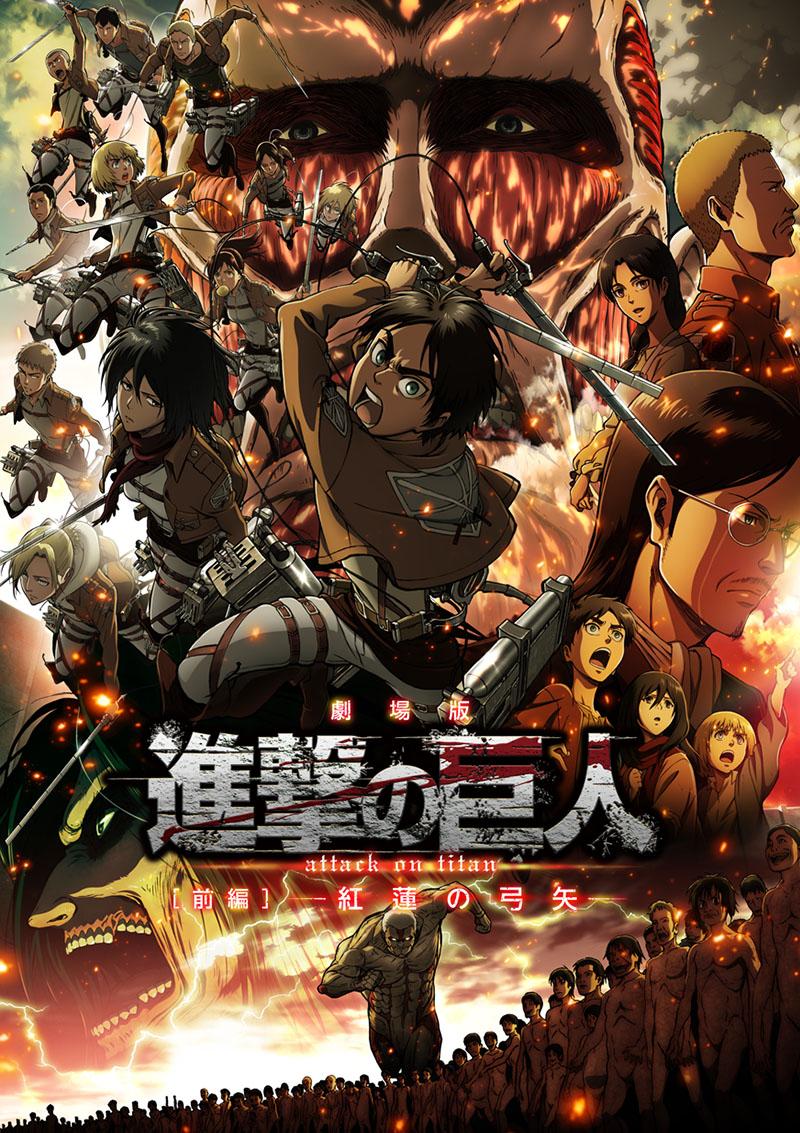 Attack On Titan - Feuerroter Pfeil & Bogen | film.at