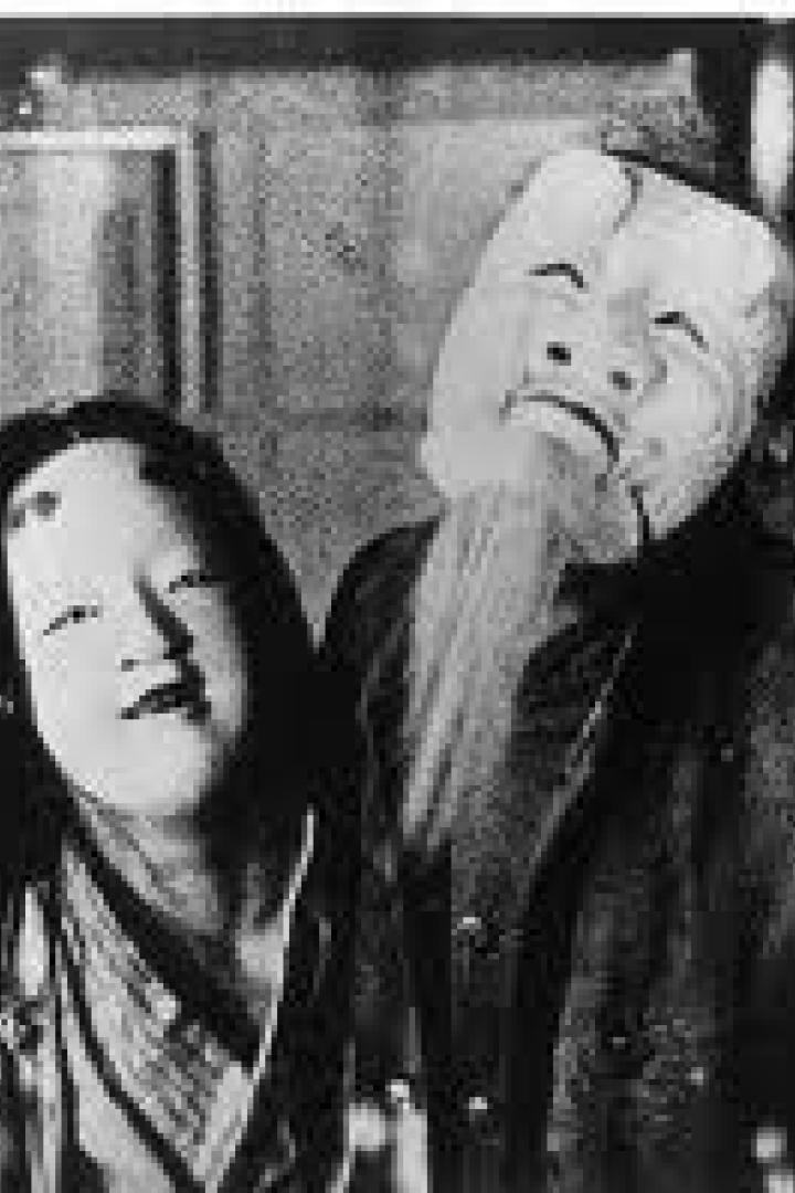 Zwei Personen tragen traditionelle japanische Masken.
