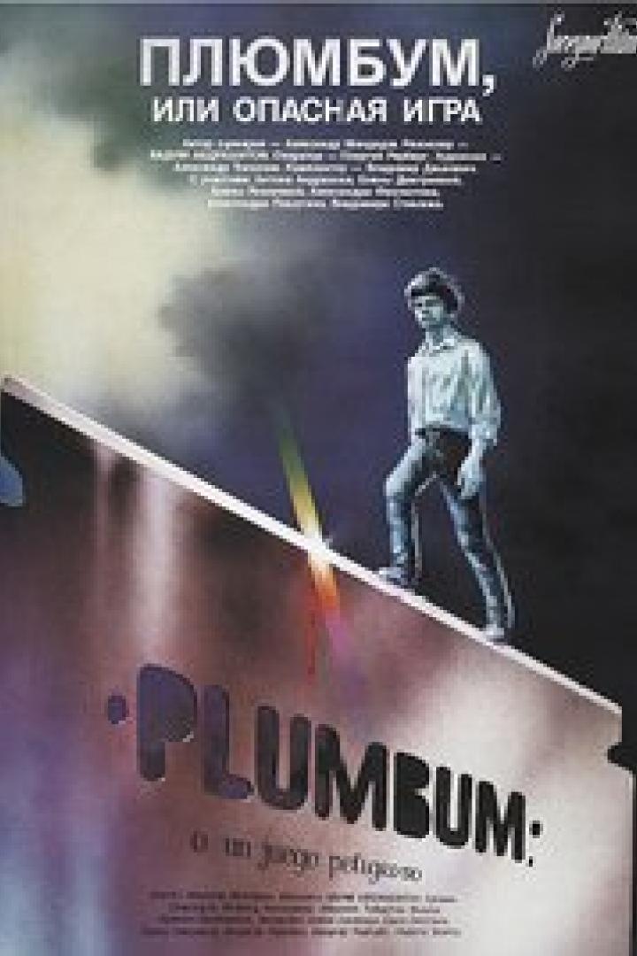 plumbum-plakat