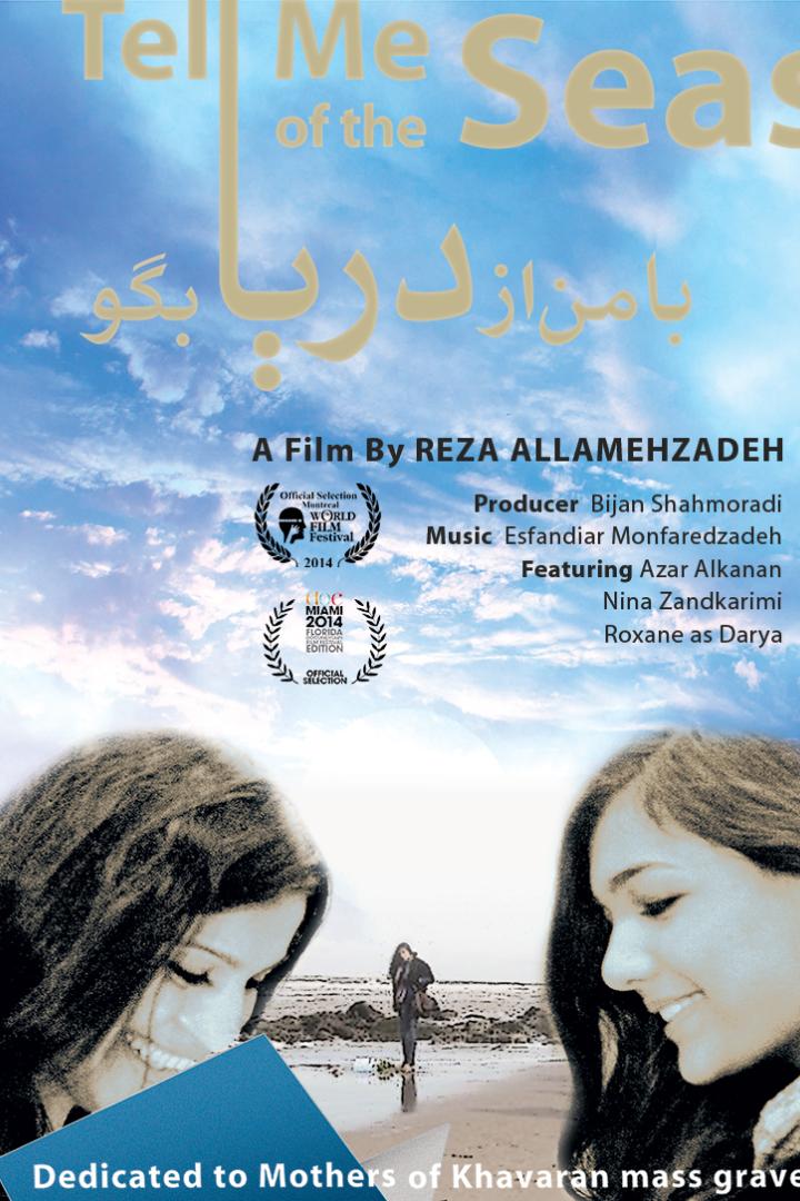 Das Filmplakat für „Tell Me of the Seas“ zeigt zwei Frauen und eine Person am Strand.