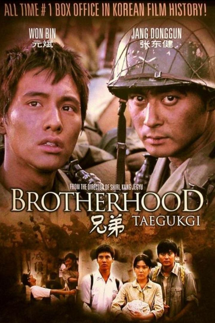 Das Filmplakat für „Brotherhood – Tae Guk Gi“ mit Won Bin und Jang Donggun.