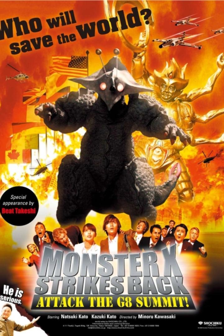 Das Filmplakat für „Monster X Strikes Back: Attack the G8 Summit!“ zeigt Monster und zerstörte Städte.
