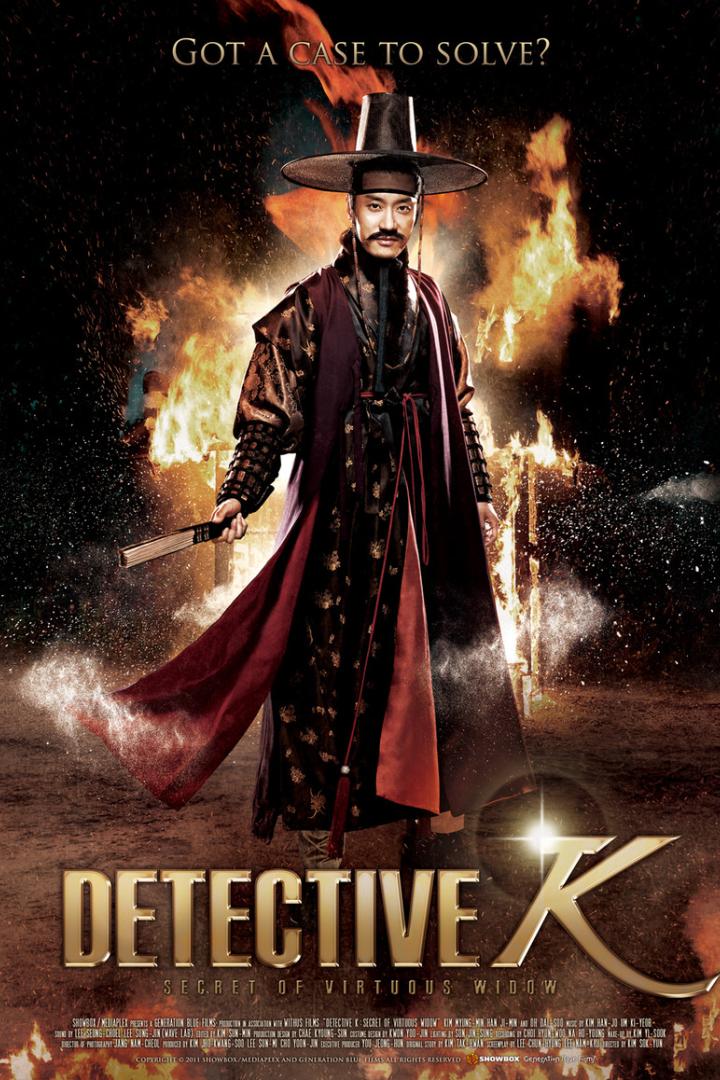 Ein Mann im historischen koreanischen Gewand auf dem Filmplakat zu „Detective K: Secret of Virtuous Widow“.