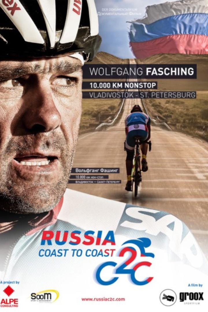 russia-coast-to-coast-plakat