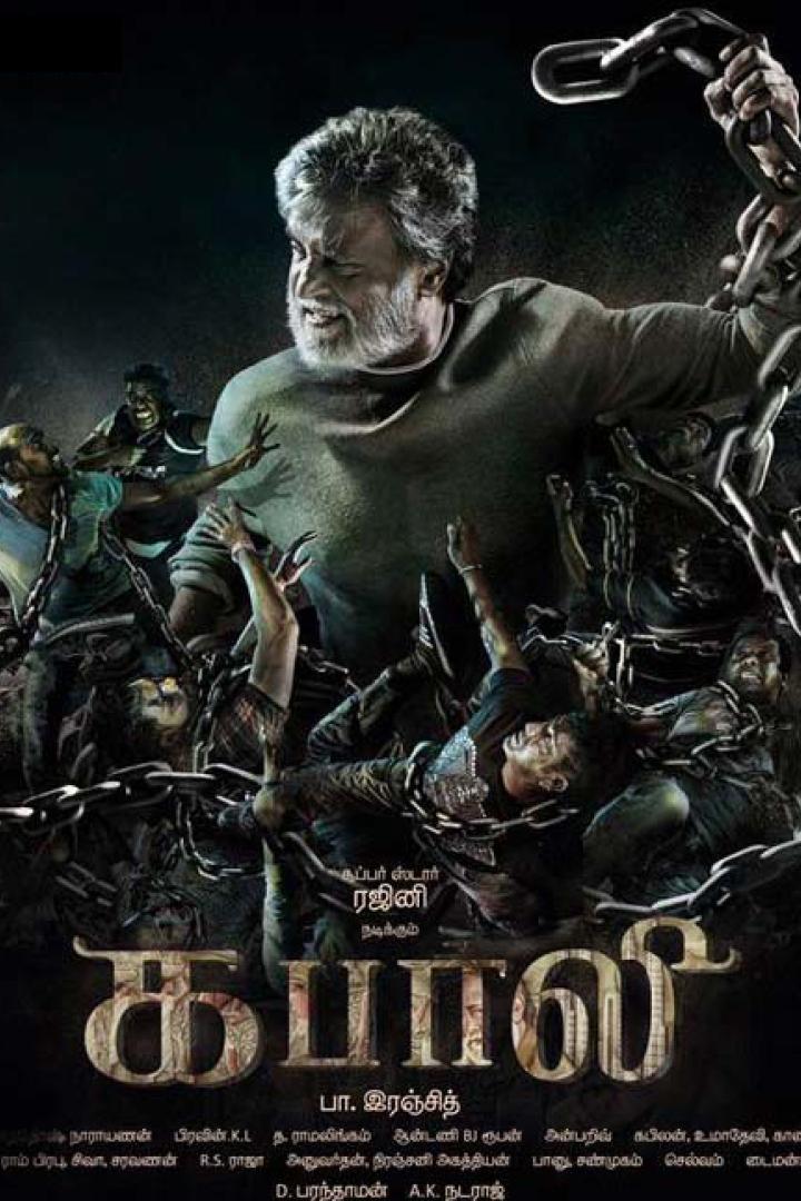 kabali-plakat