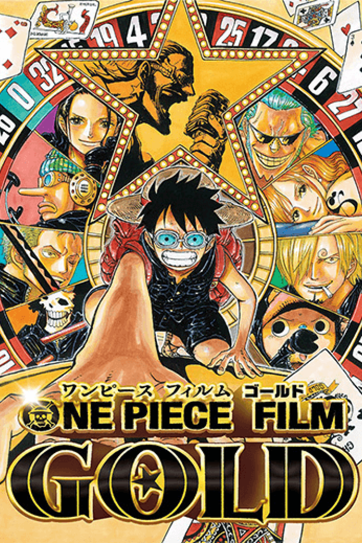 one-piece-gold