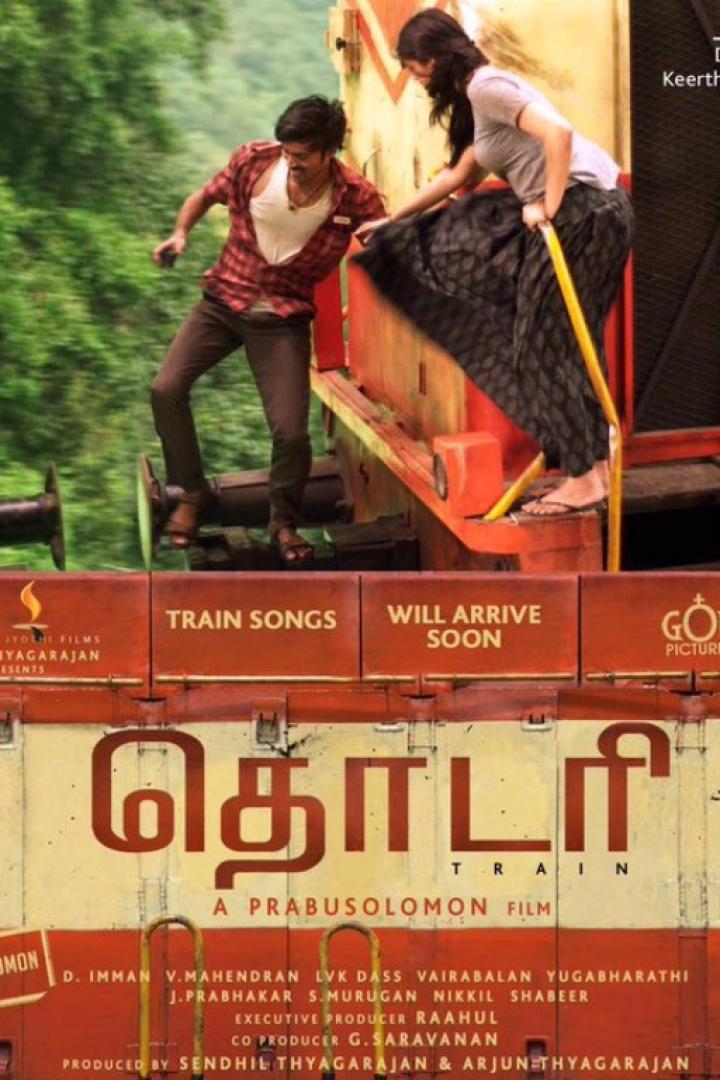 thodari-plakat