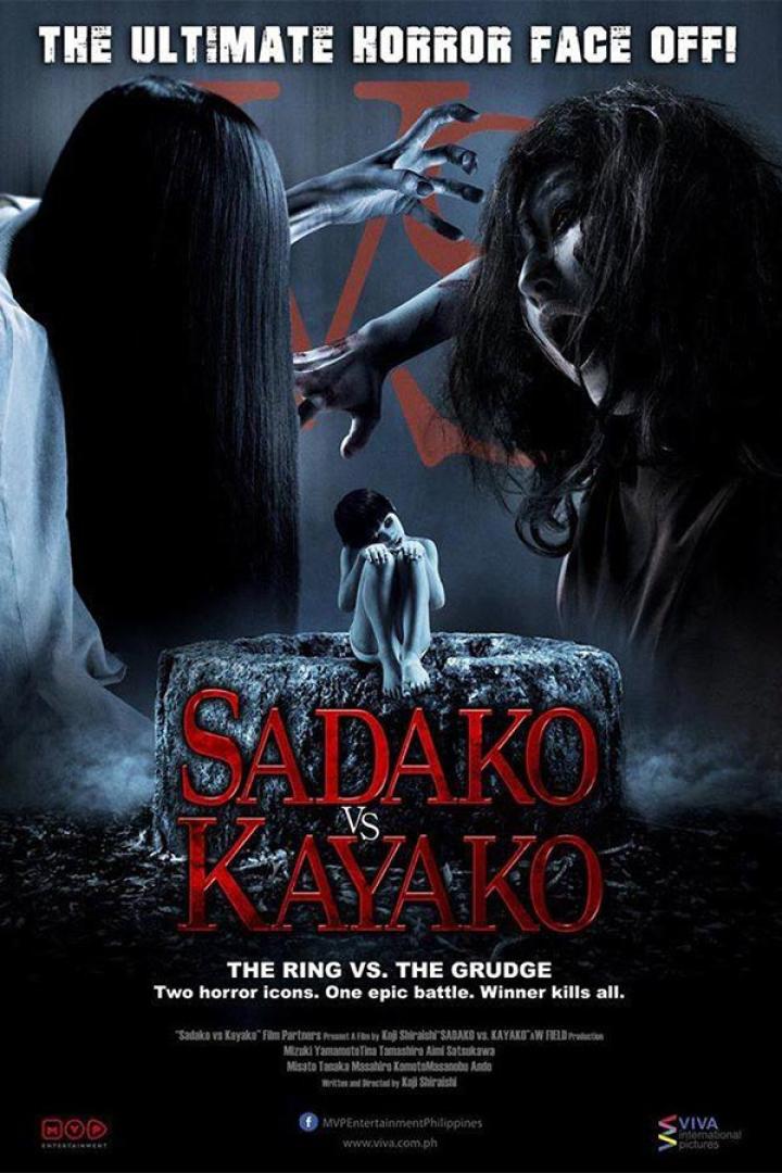 sadako-plakat