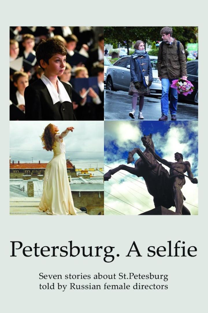 peterburg-plakat