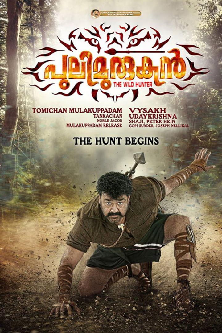 pulimurugan-plakat