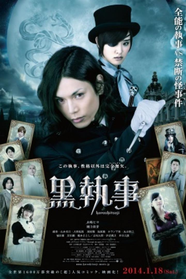 black-butler-plakat