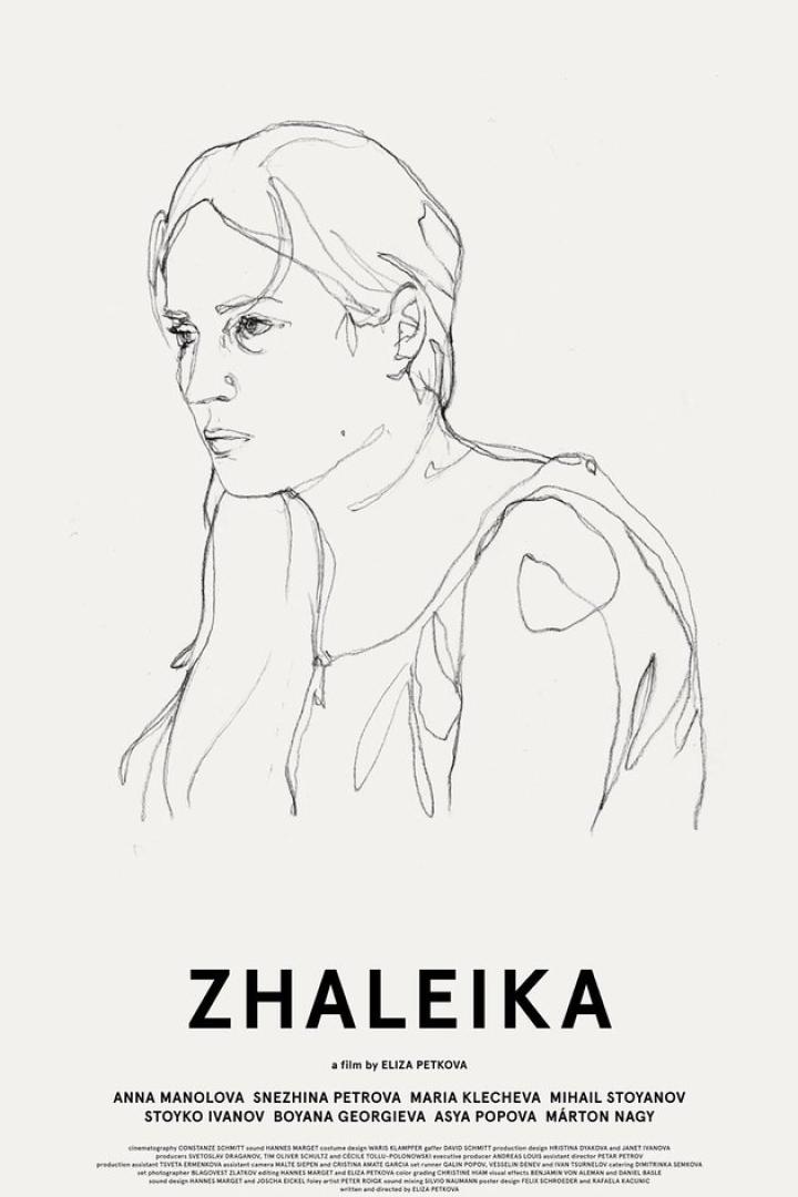 zhaleika-plakat