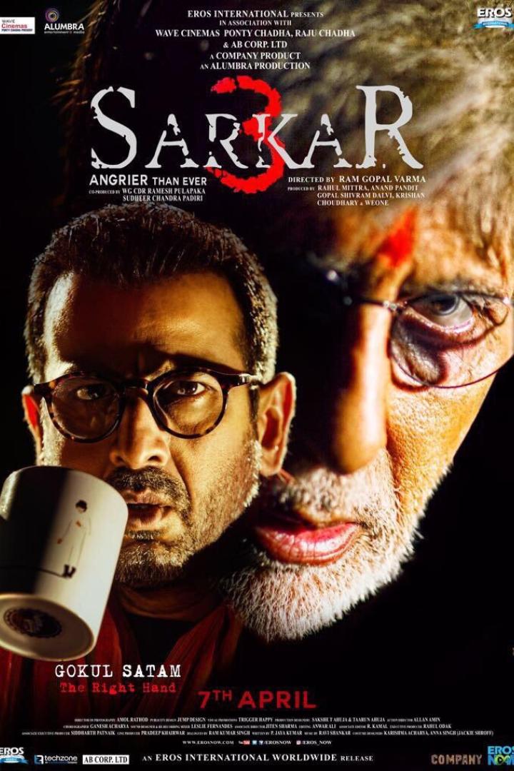 sarkar-plakat