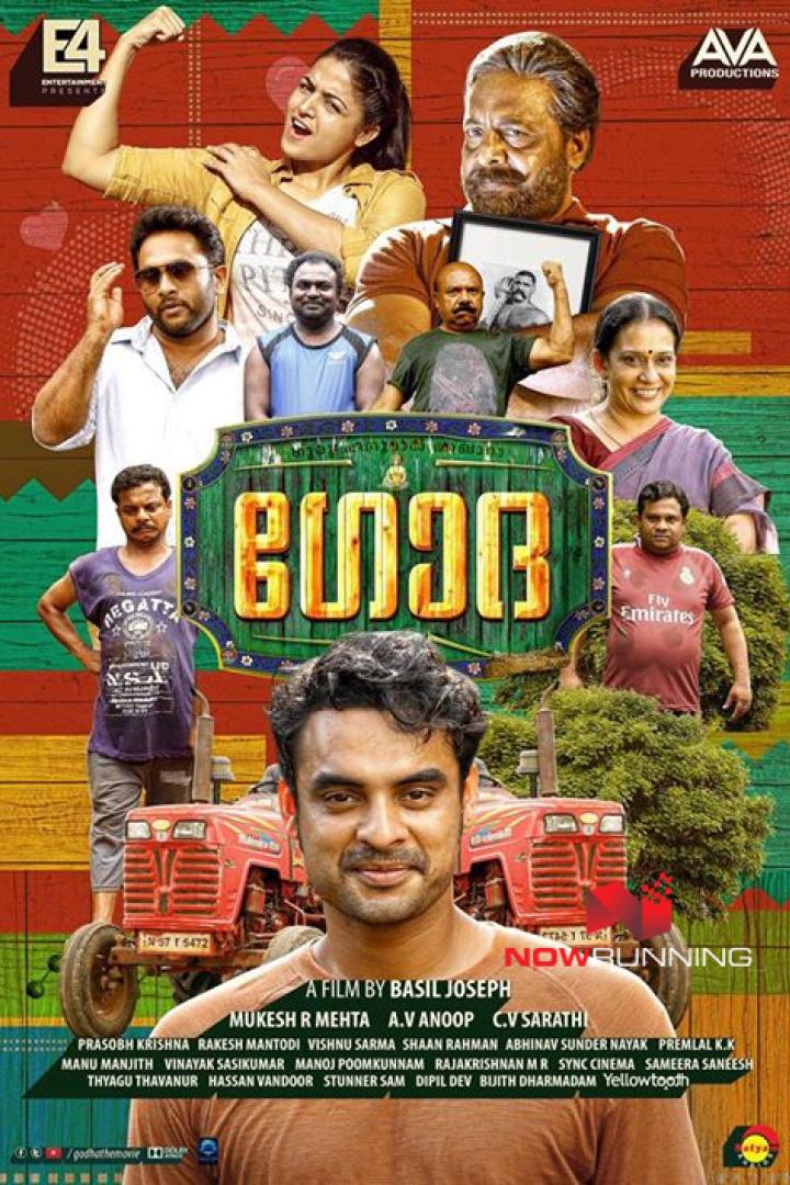 godha-plakat