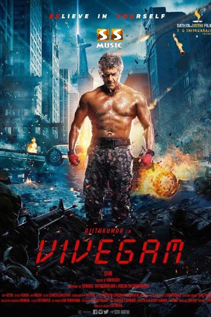 vivegam