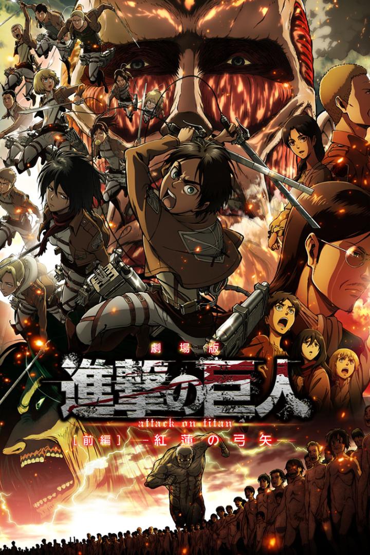 attack-on-titan-plakat