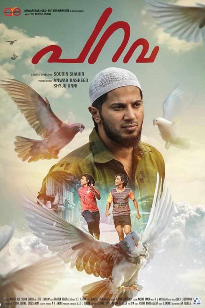 parava-plakat