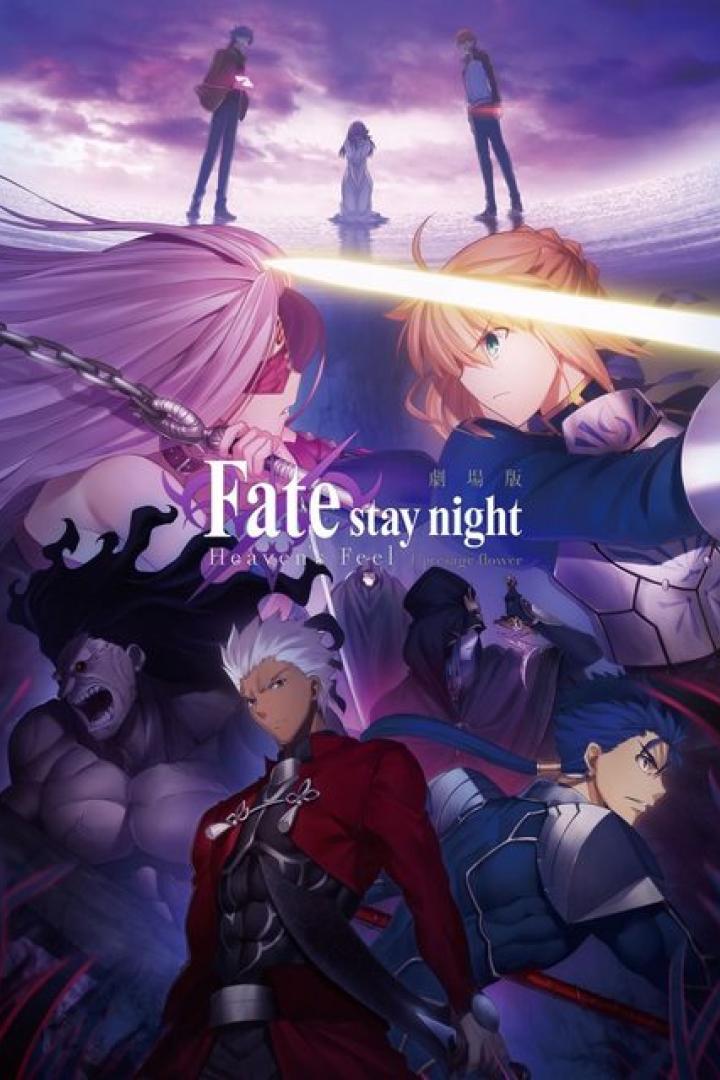 fate-stay