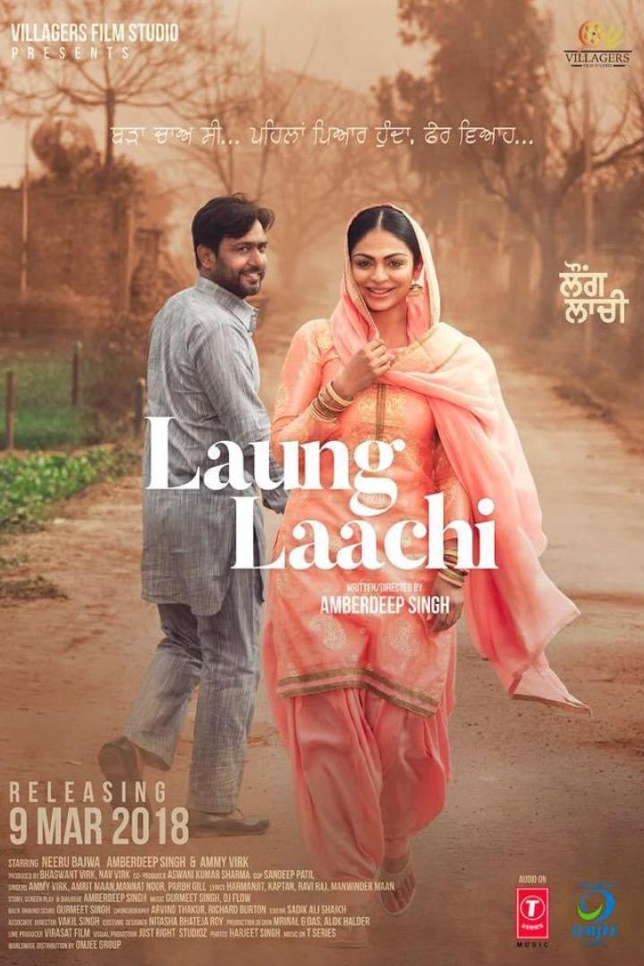 laung-laachi-plakat