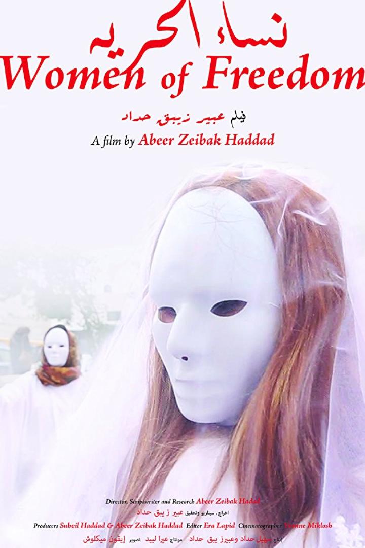 Das Filmplakat für „Women of Freedom“ zeigt Frauen mit weißen Masken.