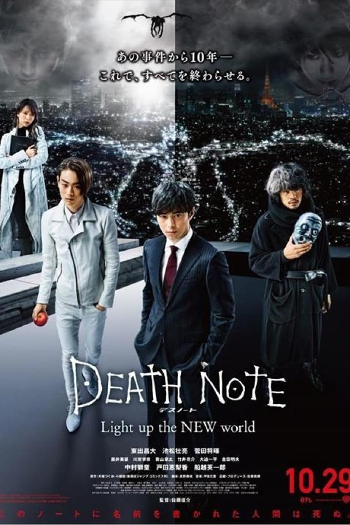 death-note-plakat