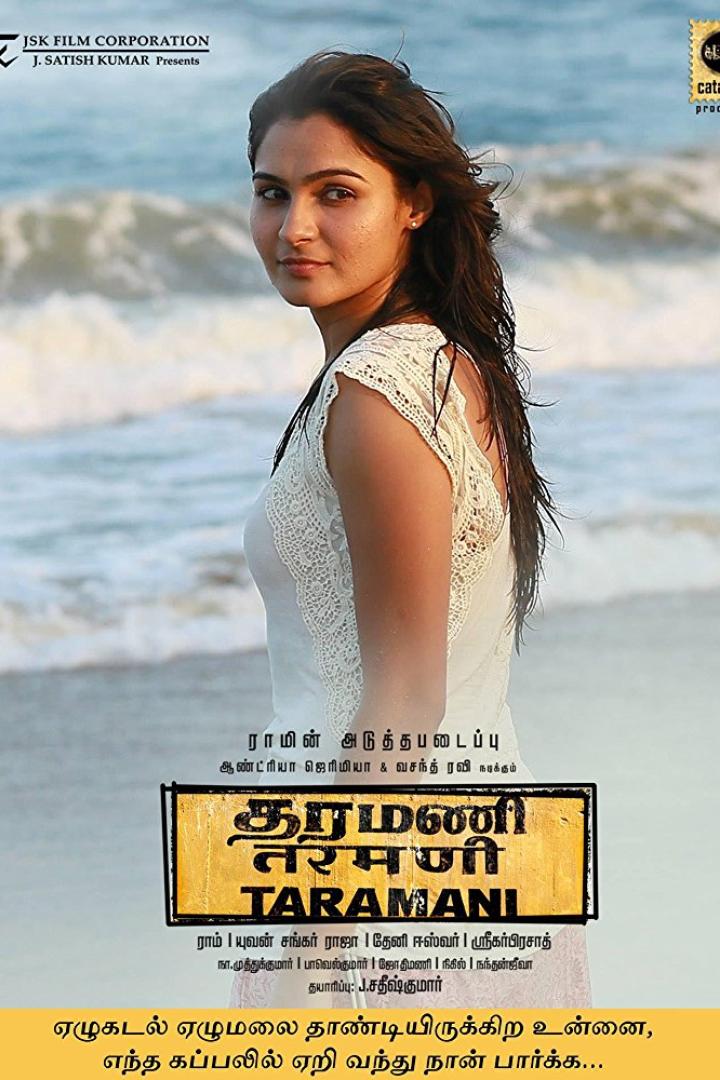 taramani-plakat