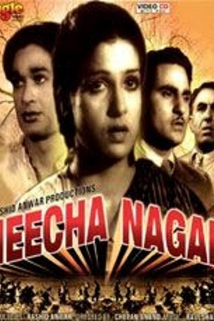 neecha-gara-plakat