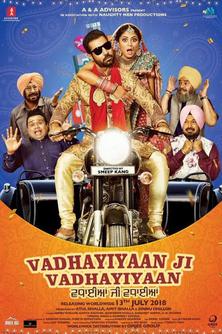 vadhayiyaan-ji-vadhayiyaan-plakat