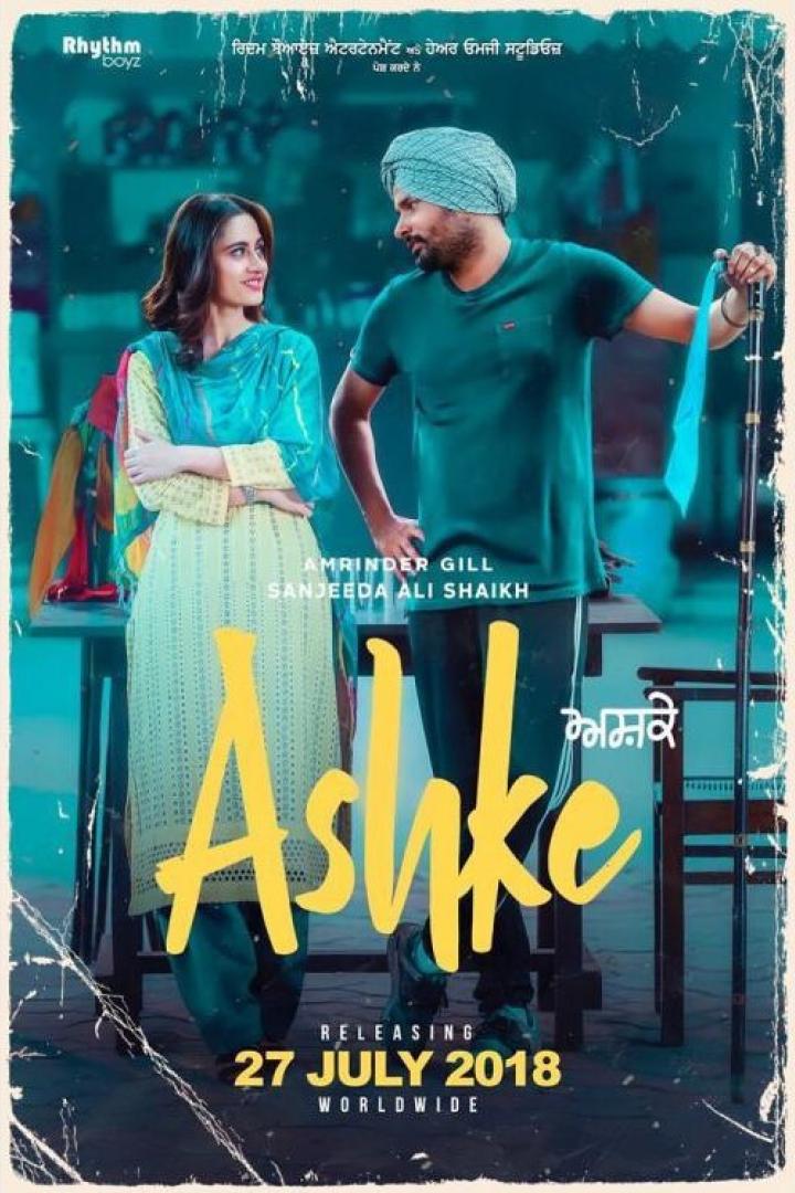 ashke-plakat