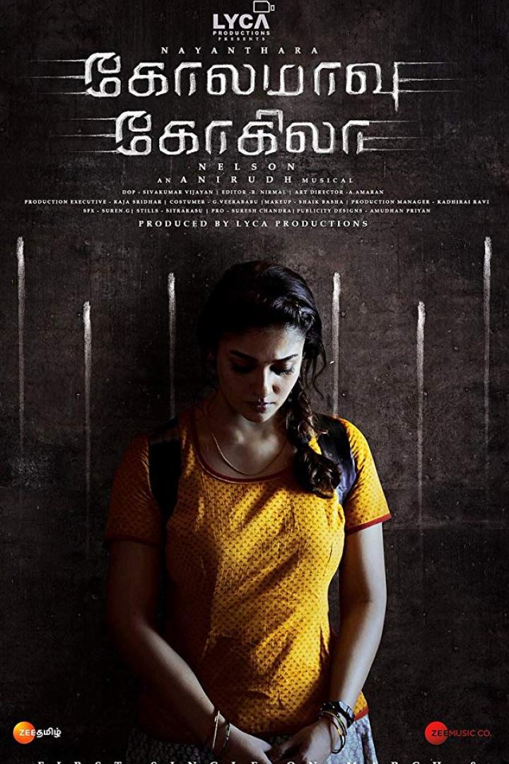 kolamaavu-kokila-plakat