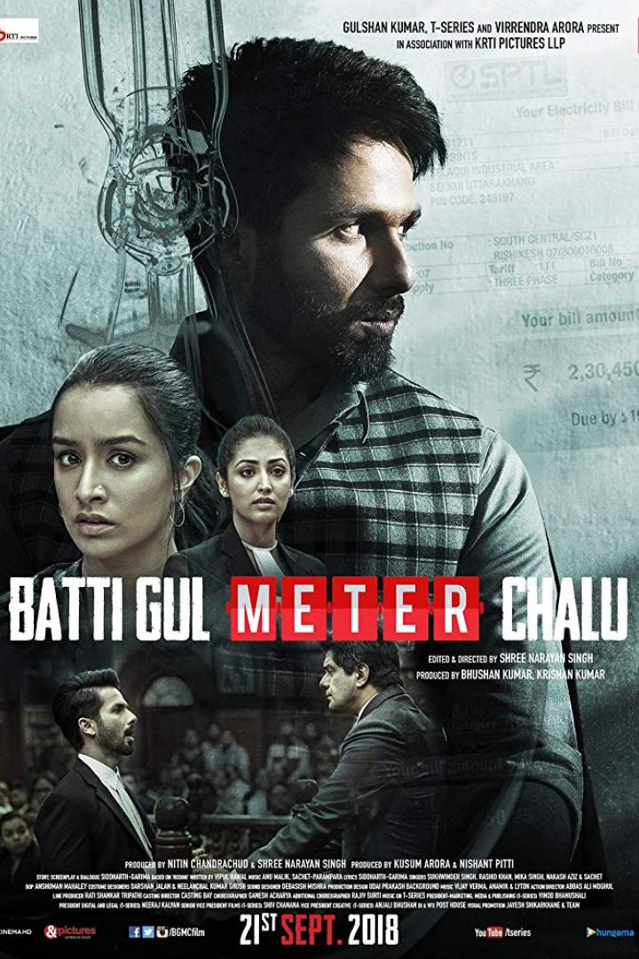 batti-gul-plakat