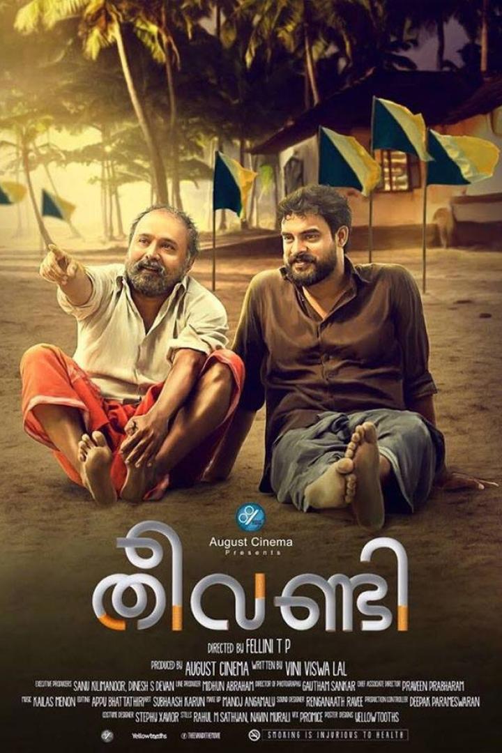 theevandi