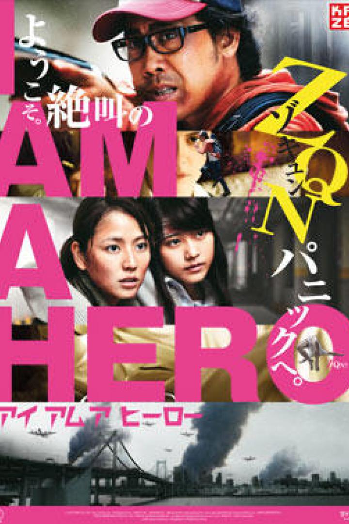 i-am-hero-plakat