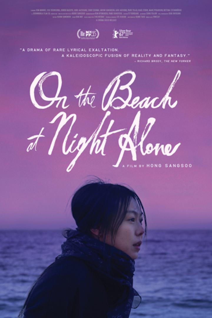 on-the-beach-night-alone-plakat