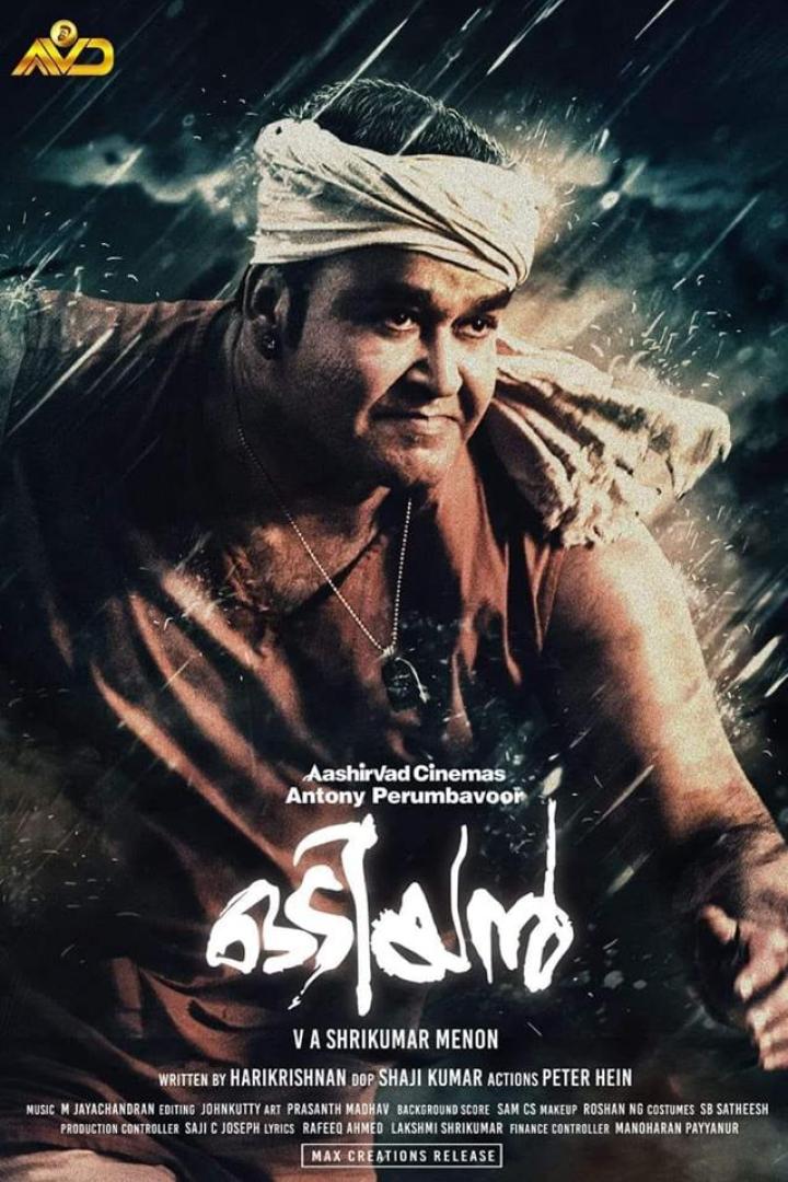 odiyan-plakat.jpg