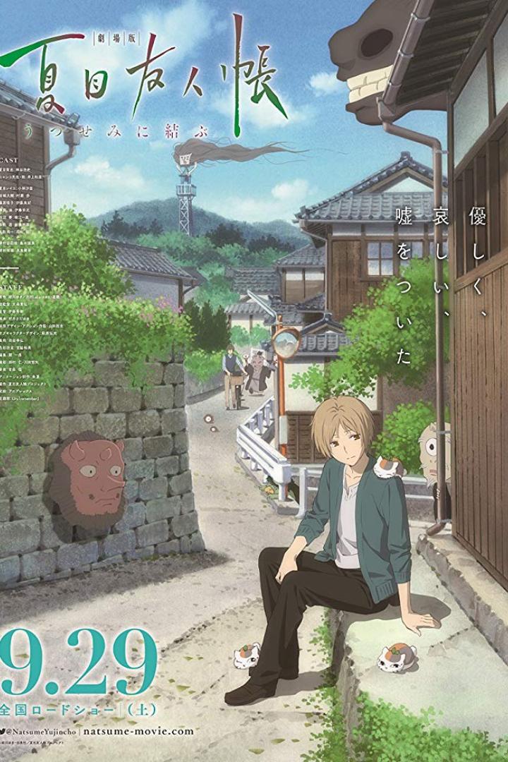 natsume-plakat.jpg