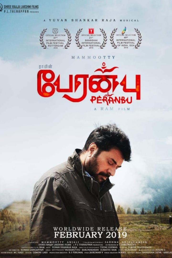 peranbu.jpg