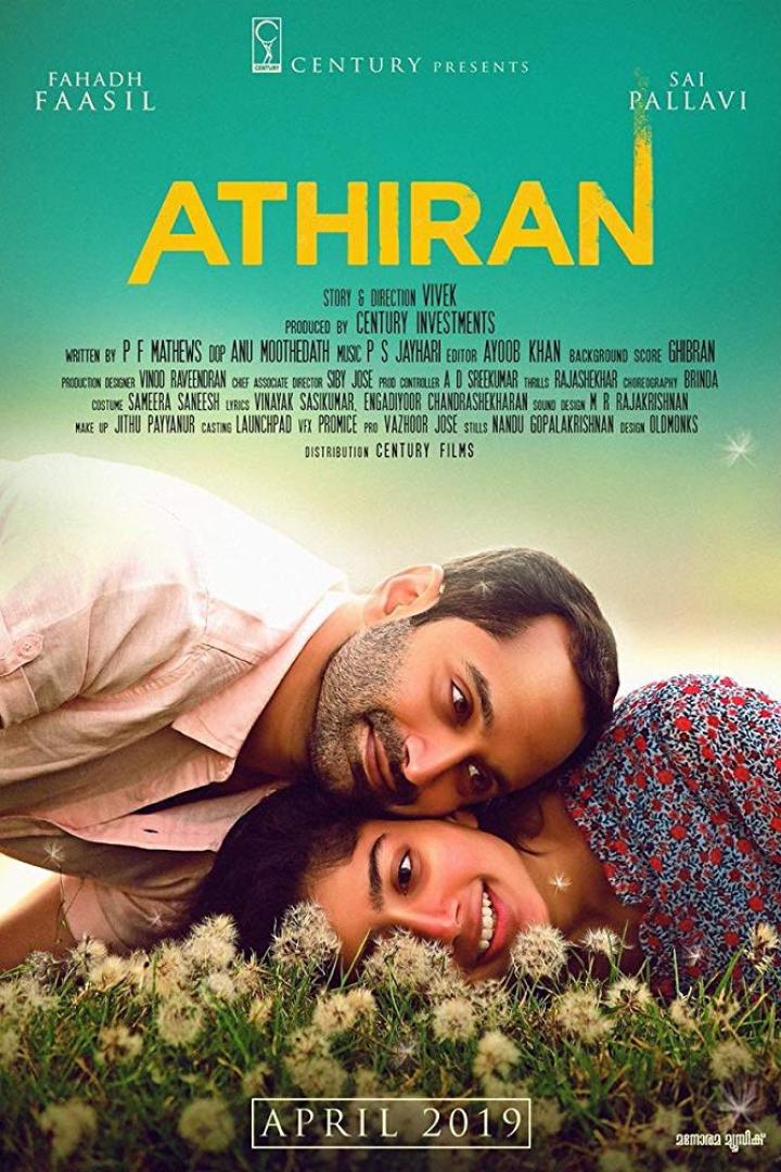 athiran-plakat.jpg