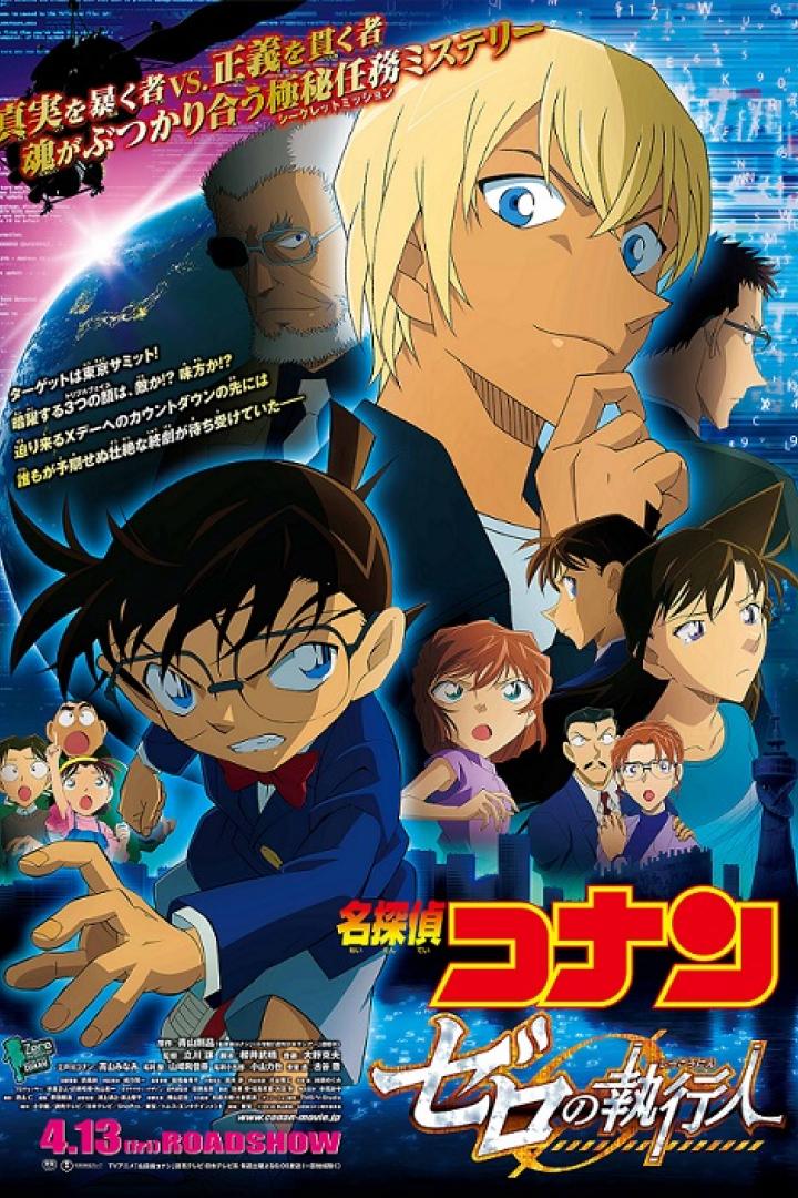 detective-conan-zero-the-enforcer-plakat.jpg