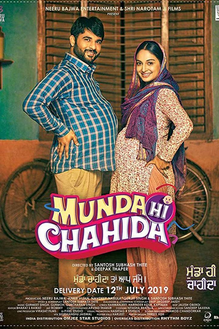 munda-hi-chahida-plakat.jpg