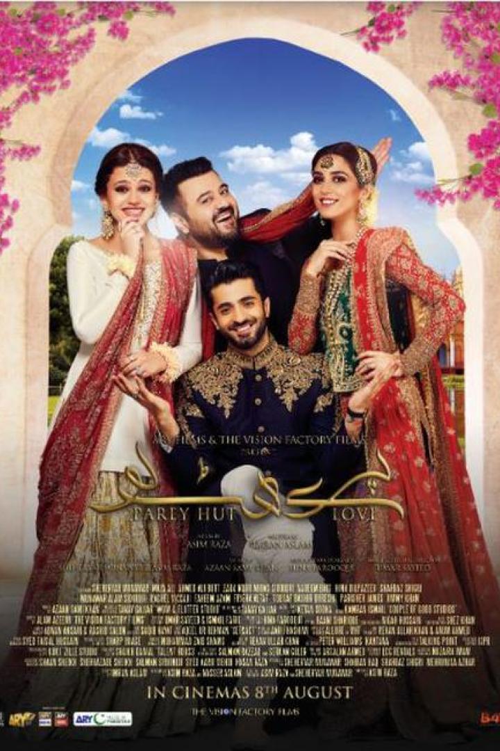 Das Filmplakat für „Parey Hut Love“ zeigt vier Schauspieler vor einem Torbogen mit Blumen.