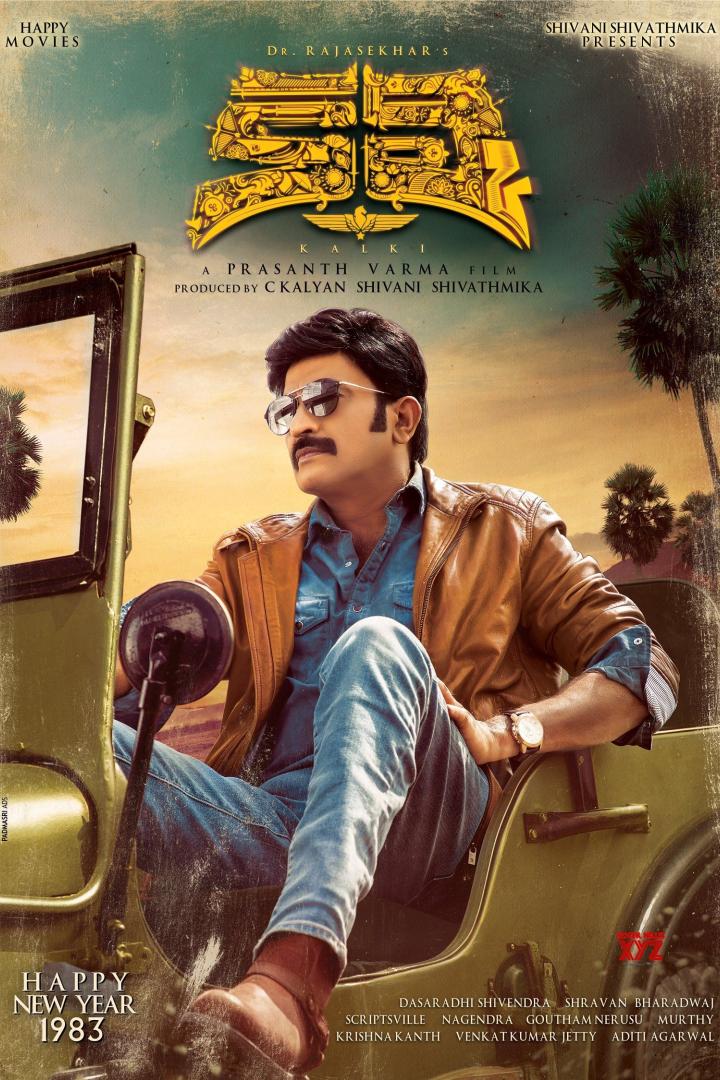 Das Filmplakat für „Kalki“ zeigt Dr. Rajasekhar in einem Jeep aus dem Jahr 1983.