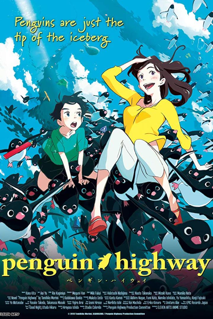 penguin-highway-plakat.jpg