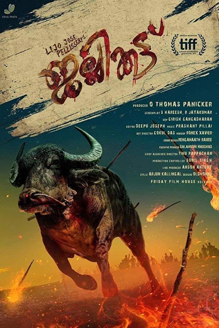 jallikattu-plakat.jpg