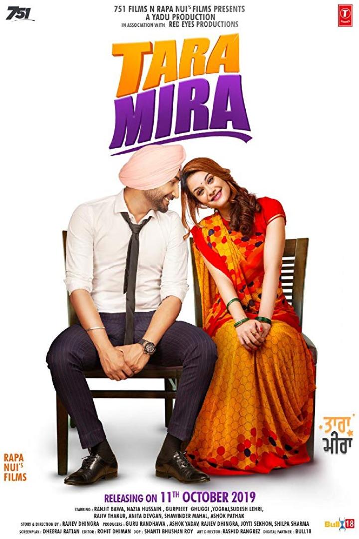 tara-mira-plakat.jpg