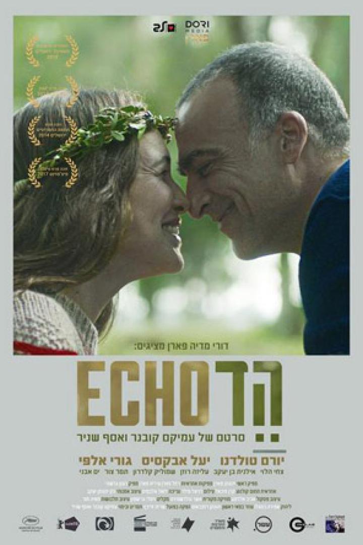 Das Filmplakat für „Echo“ zeigt ein Paar, das sich liebevoll ansieht.