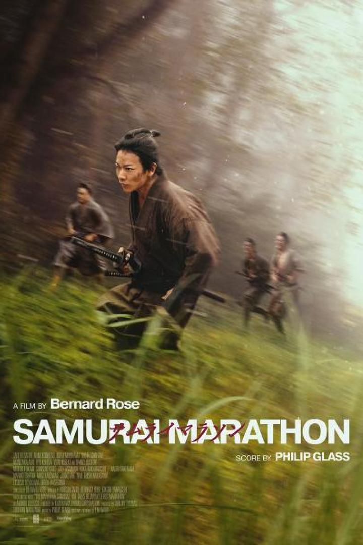 samurai_marathon.jpg