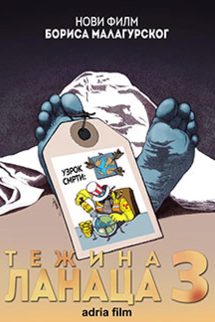 Das Filmplakat für „Die Last der Ketten 3“ zeigt eine satirische Darstellung mit Füßen und einem Leichenschauschild.