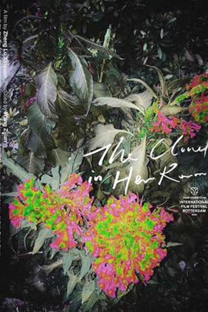 Das Filmplakat für „The Cloud in Her Room“ zeigt Pflanzen und Blumen.