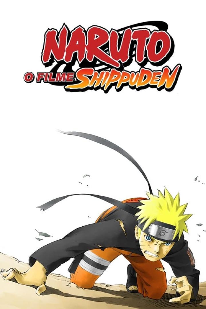 劇場版 NARUTO -ナルト- 疾風伝